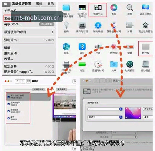 M6app苹果 M6app苹果用户如何快速上手?老用户分享真实体验心得