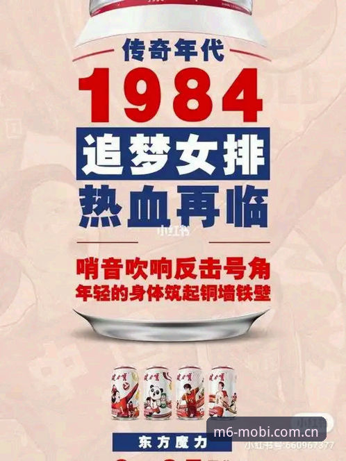 3个关键瞬间回顾：维拉30年首冠背后的热血与传奇